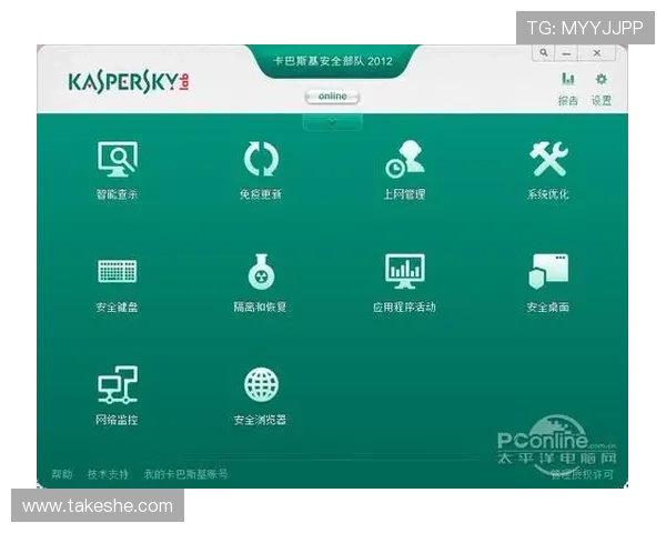 开云网页版安全设置的重要性与实用技巧