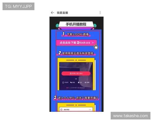 亚博体育安卓版新用户注册流程简便，快速开启你的体育竞猜之旅