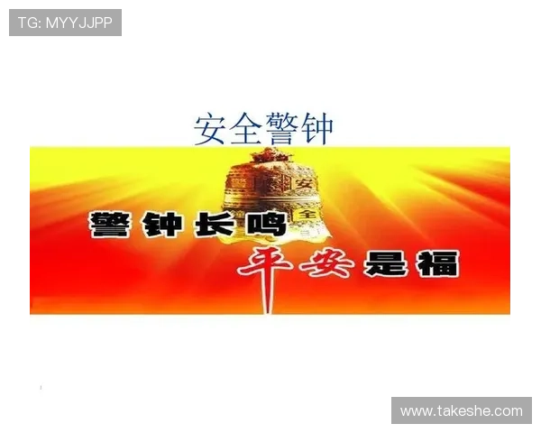 亚博体育网址登录线路安全验证措施,确保账户信息安全无忧