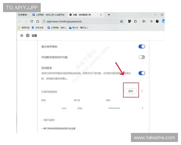 如何安全快速登录开云Kaiyun网站，确保账号信息的保护和登录效率