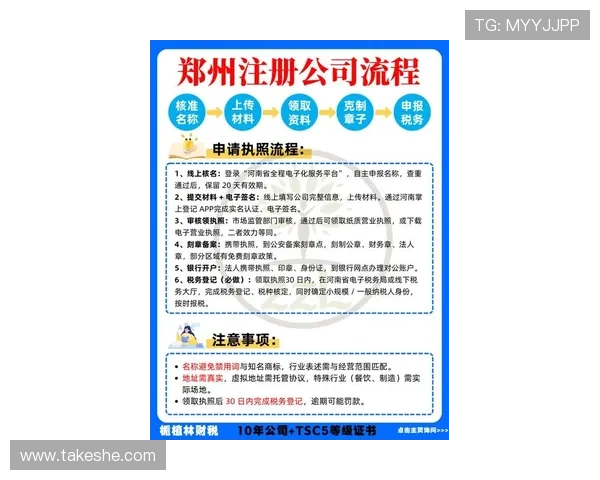 新用户必看:开运官网注册详细流程及注意事项总结