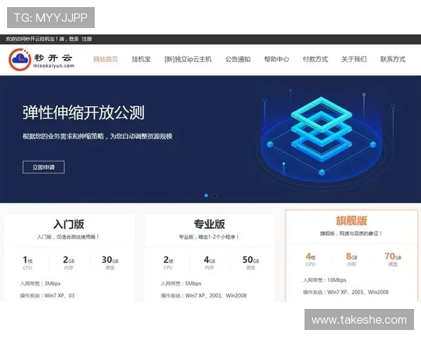 开云体育集团官网:开云体育官方平台的客户服务与常见问题解答