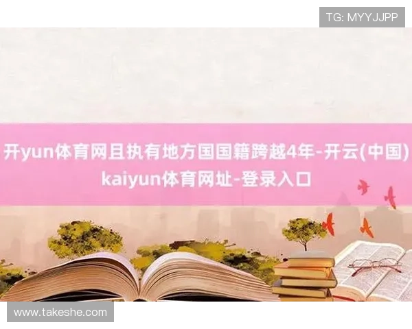 开云在线登录入口官网使用教程，详细介绍登录操作步骤和注意事项