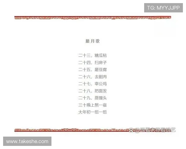 开启好运的方法：不同文化中的开运仪式与习俗解析