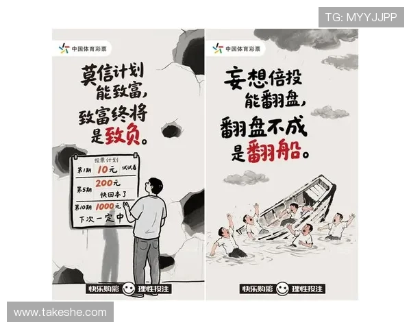 体育投注法律法规解读了解相关政策法规保障您的合法权益与投注安全