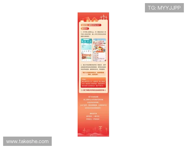 开云手机网页版优惠活动最新动态及时掌握优惠信息不遗漏