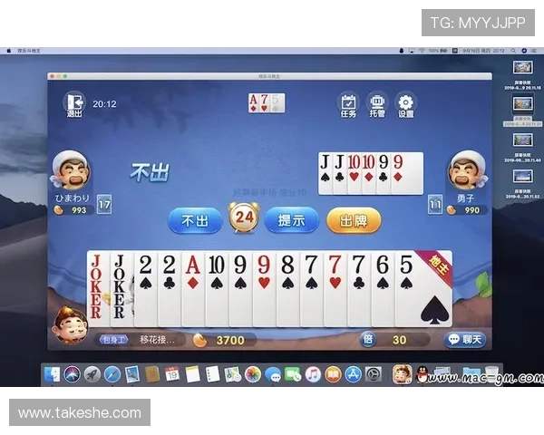 开云棋牌官网游戏优惠活动汇总,丰富奖励助力玩家轻松赢取更多福利