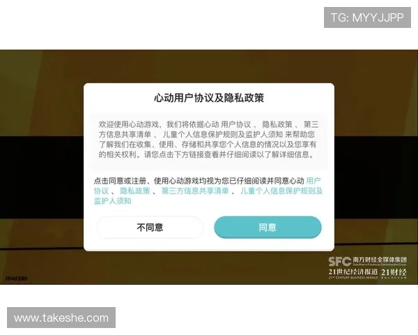 开云网址官网登录流程详解，确保每位用户都能顺利进入游戏世界