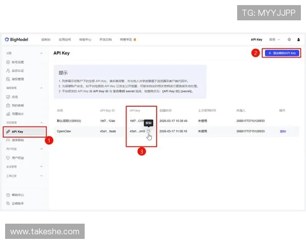 开运网站登录流程详解让你快速进入幸运状态