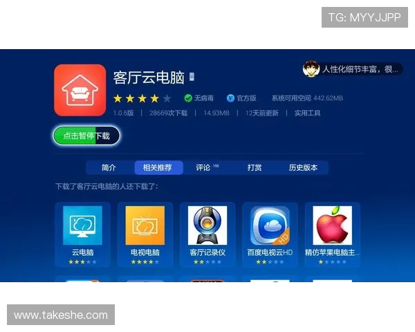 如何快速排查开云体育全站app下载过程中出现的各种问题