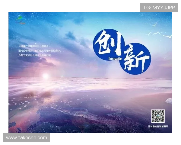 开云app网页版赞助AC米兰合作中的创新营销策略及其带来的商业价值