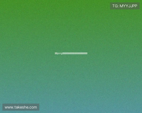 开云ping注册流程中遇到问题如何快速解决详细操作指南